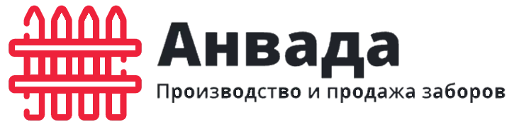 АНВАДА
